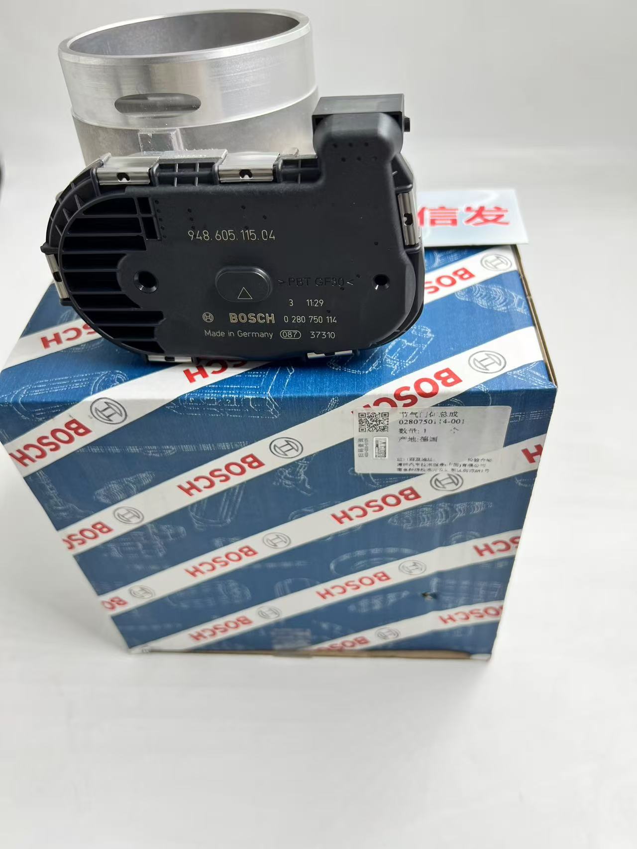 0280750114 202V13200-7001 throttle valve OEM