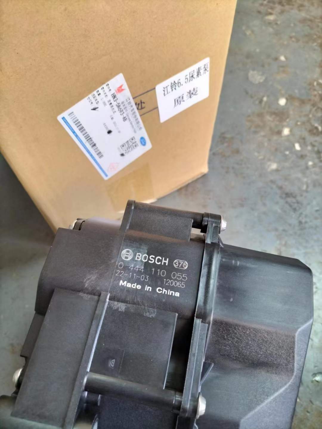 HN3-5N693-AB 0444110055 urea metering pump OEM