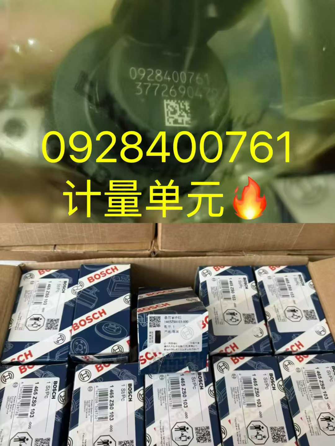 0928400761 Flow metering unit OEM