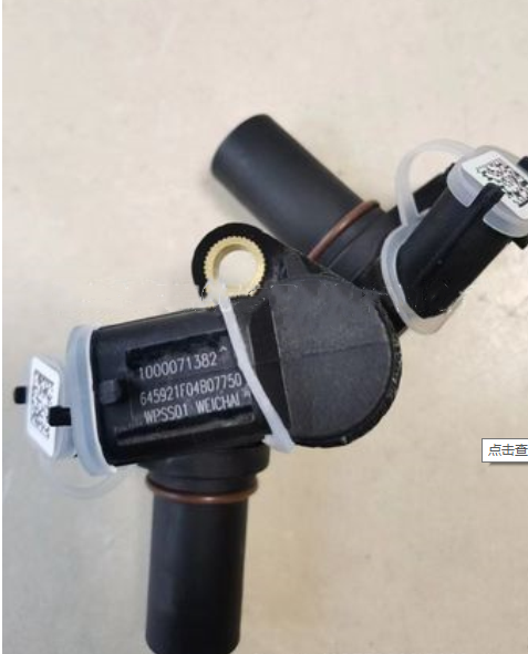 1000071382 crankshaft speed sensor OEM