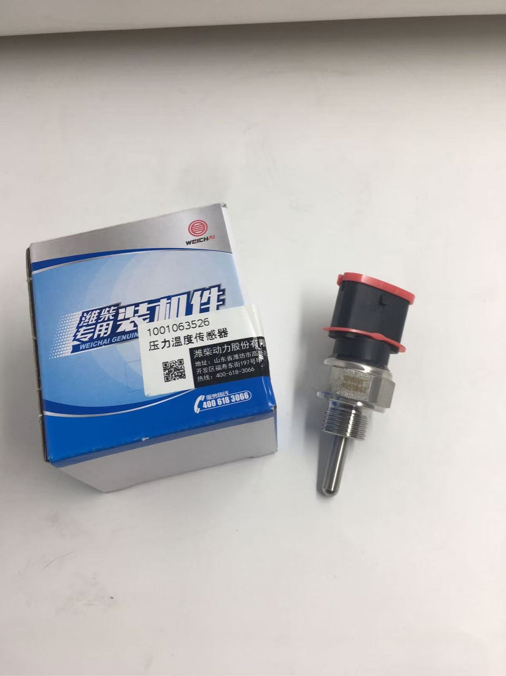 1001063526 Baudouin Engine oil pressure sensor OEM