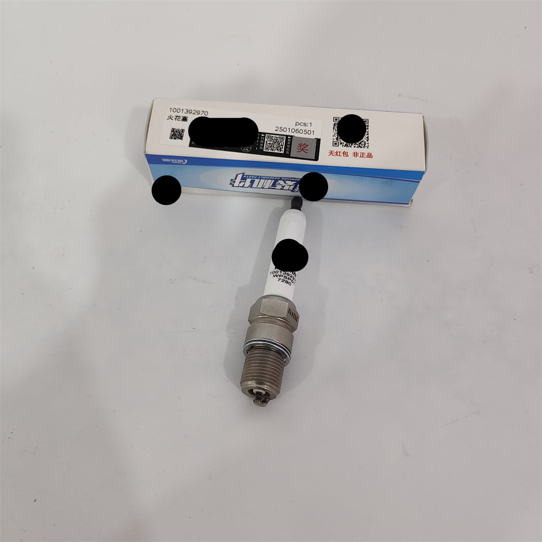 OEM 1001392970  Baudouin spark plug Generator set accessories