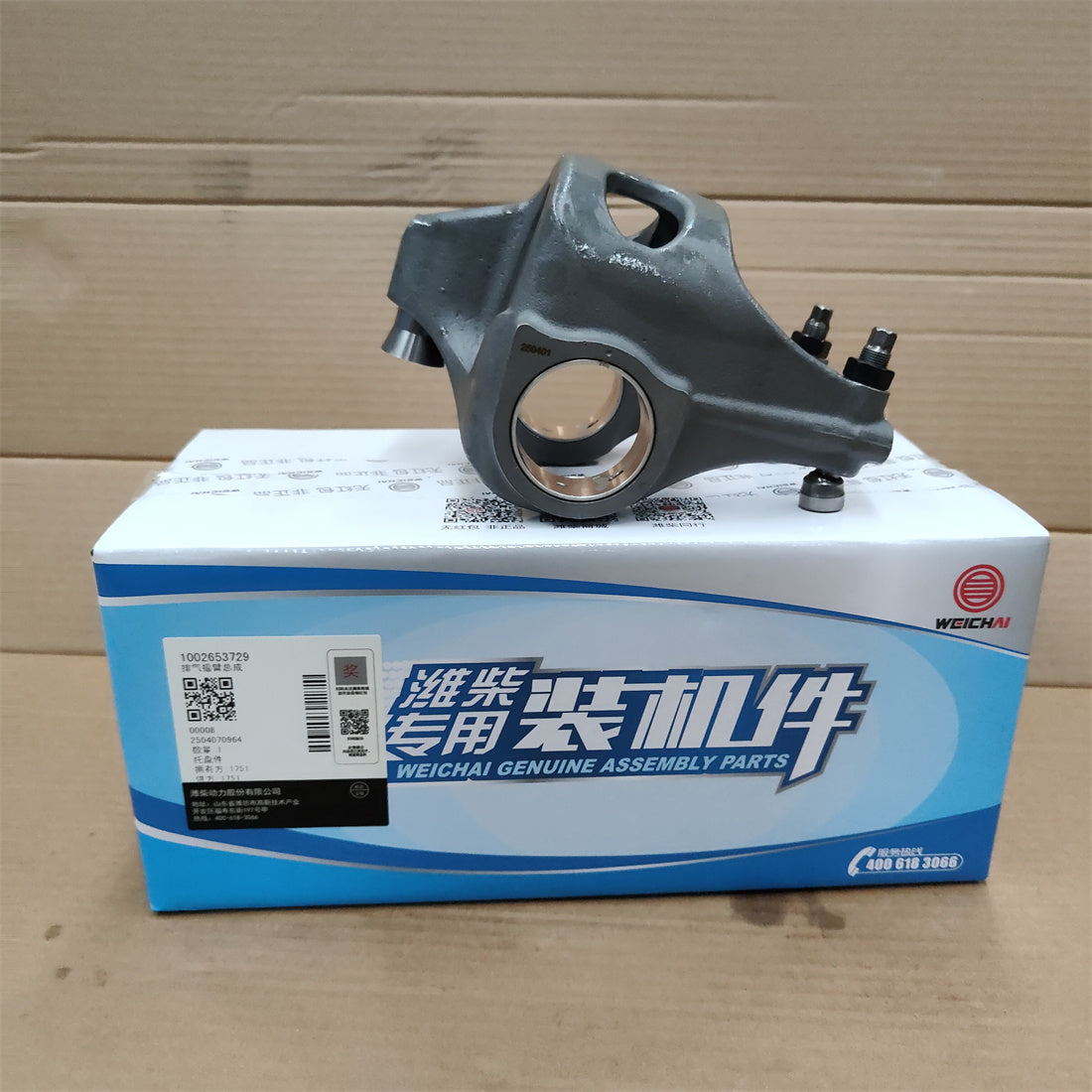 1002653729 Baudouin Engine exhaust rocker arm assembly OEM