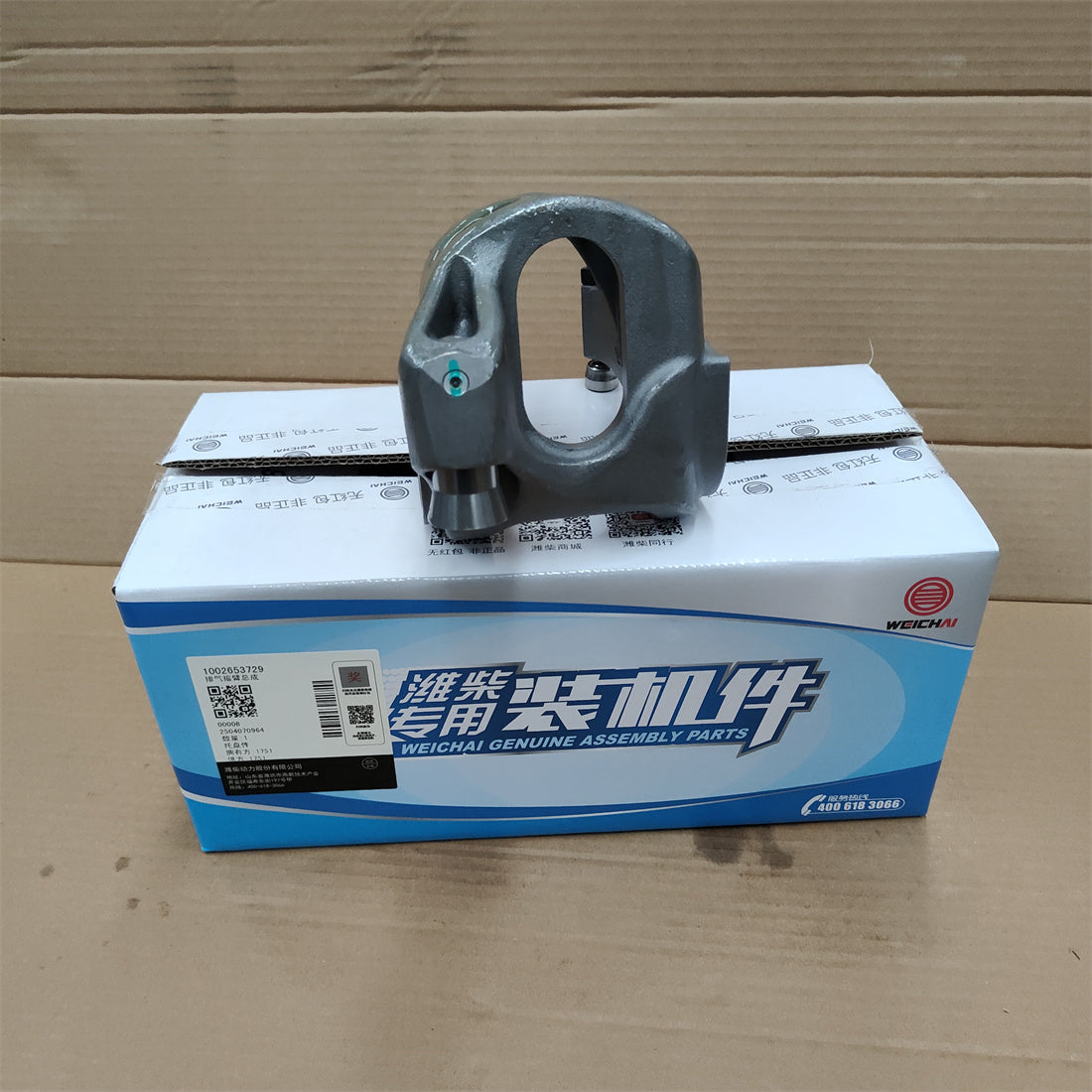 1002653729 Baudouin Engine exhaust rocker arm assembly OEM
