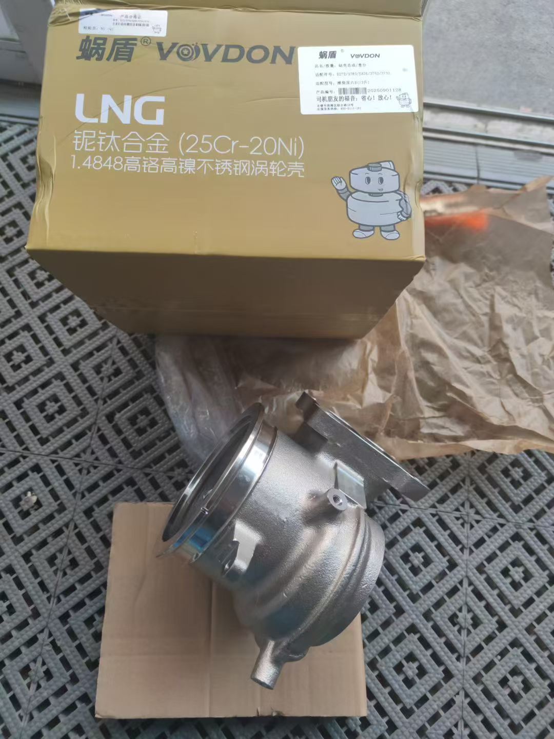 1006352888 1002902995 1002902993 Turbocharger Vortex Shell OEM