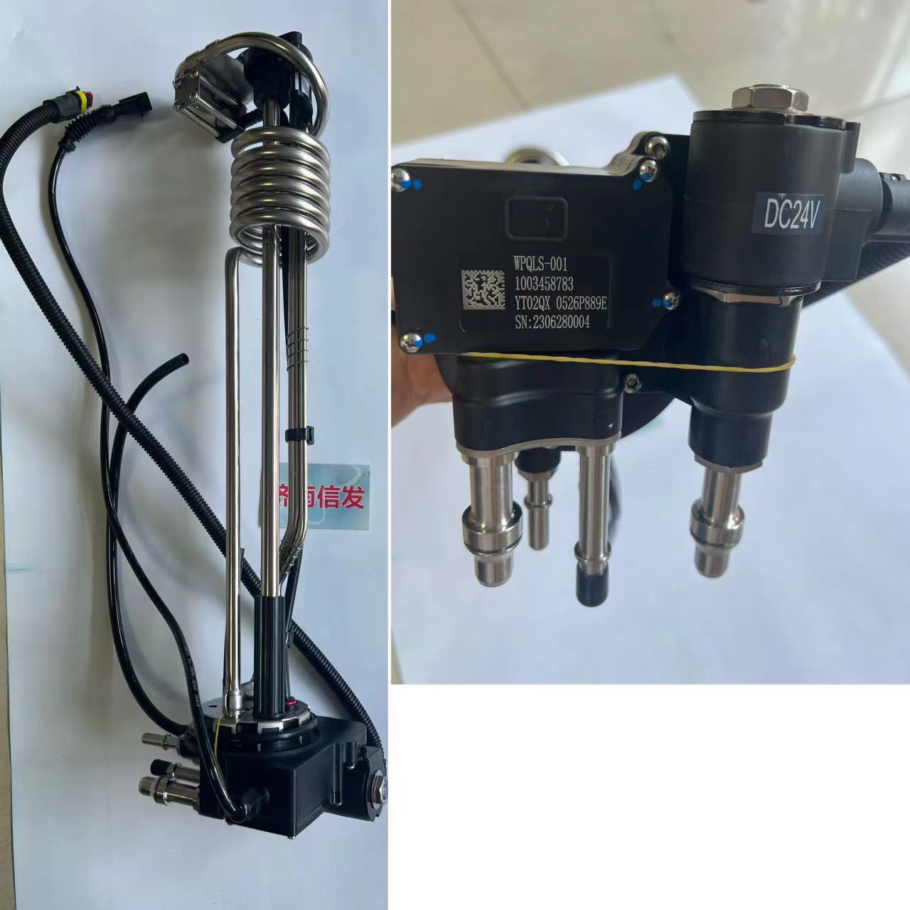 1003458783 Liquid Level Sensor OEM