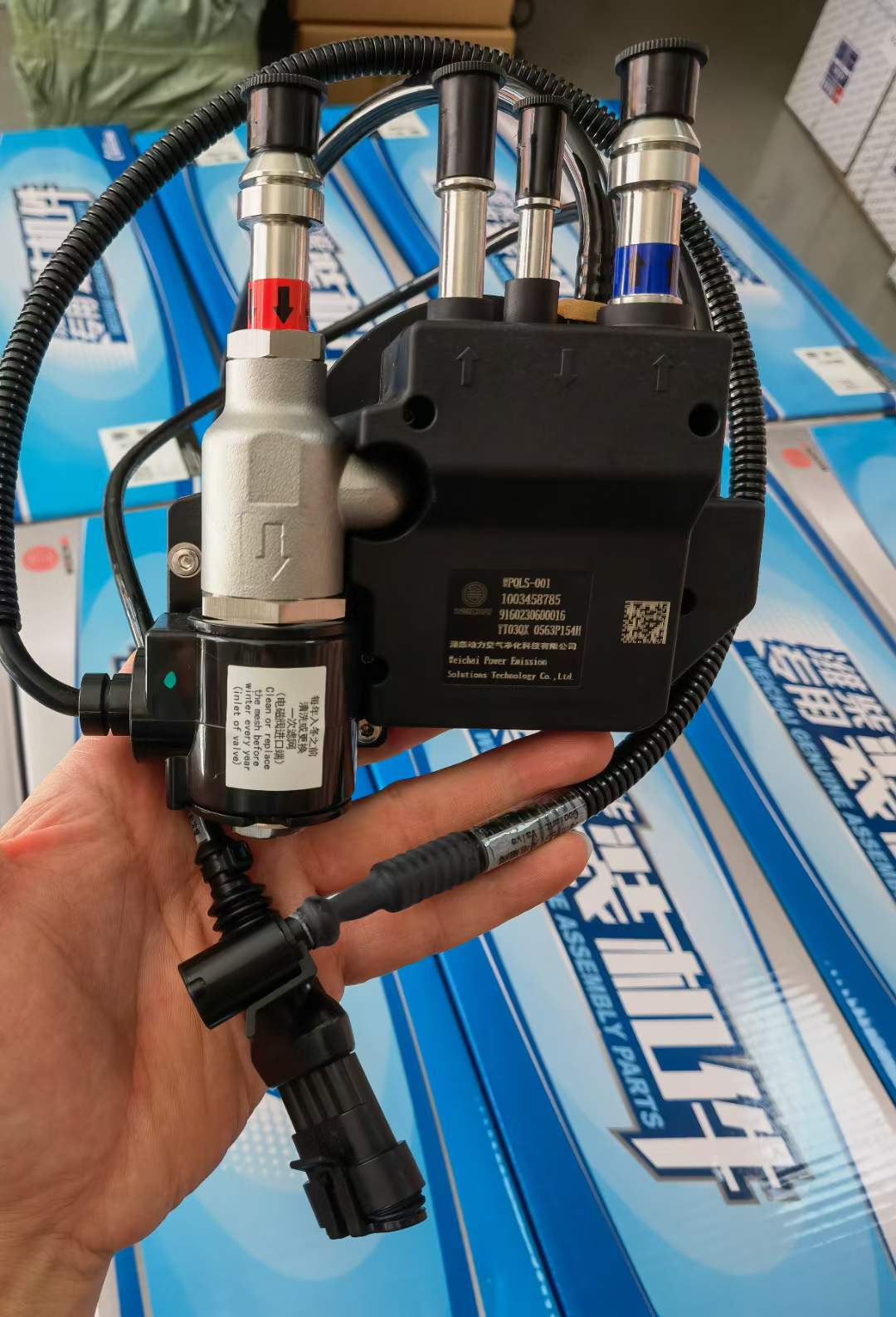 1003458785 Liquid Level Sensor OEM