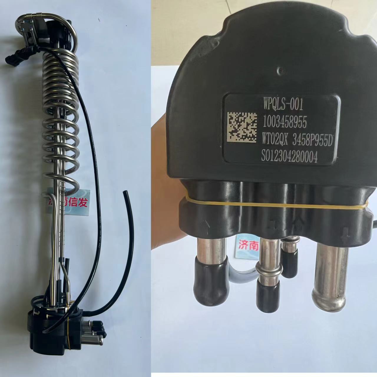 1003458955 Liquid Level Sensor OEM
