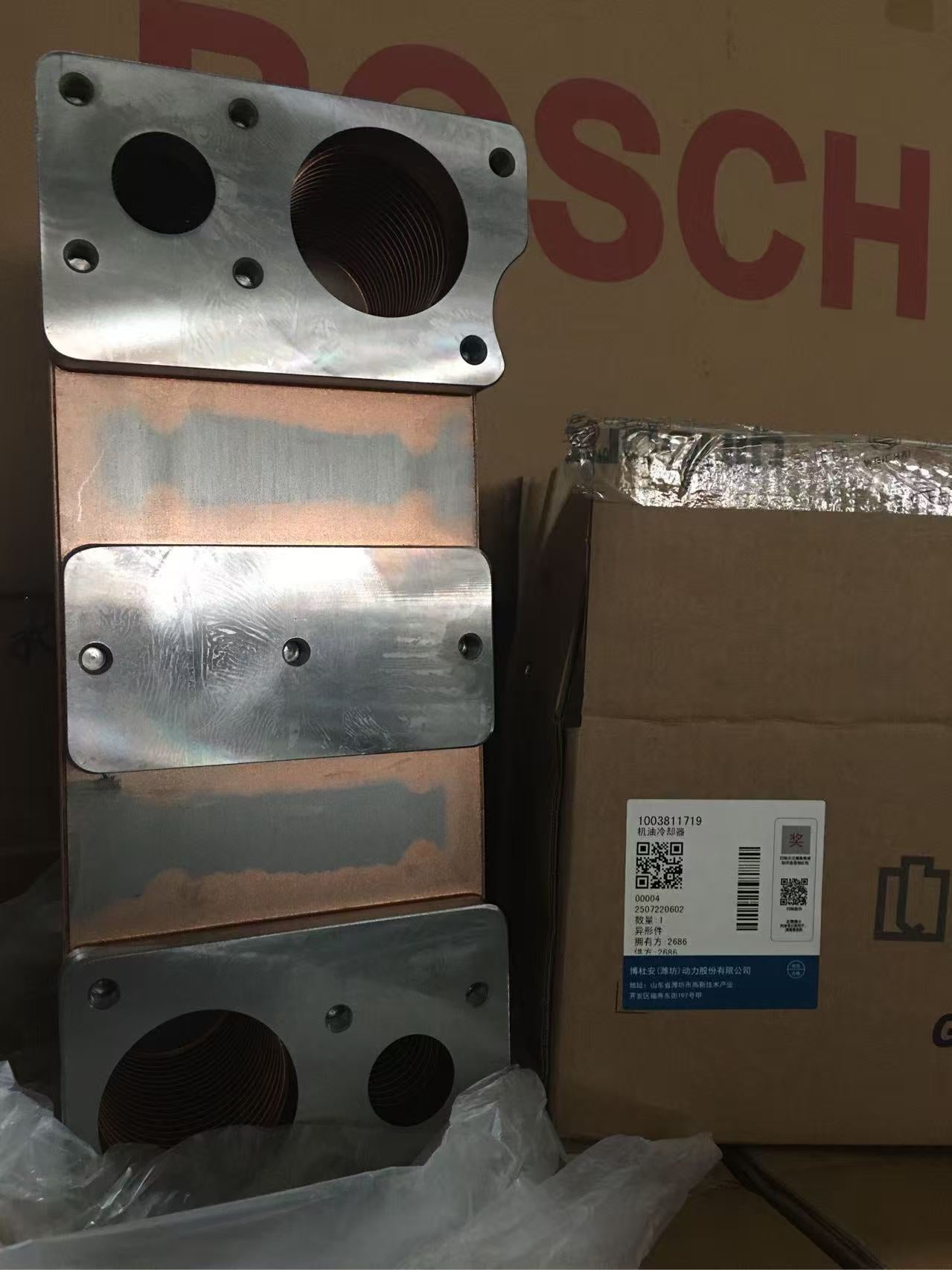 1003811719   OEM oil cooler Baudouin