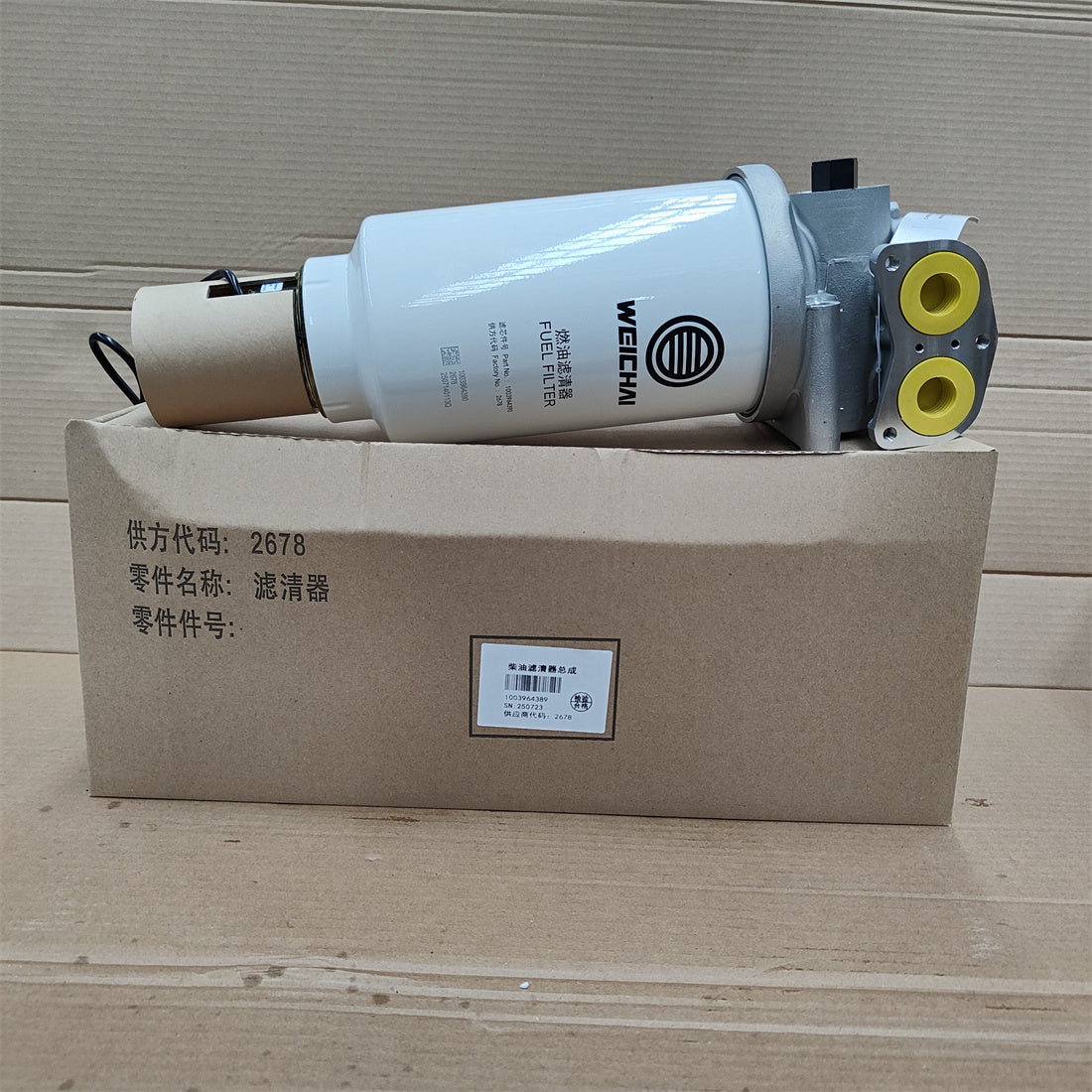 1003964389 Baudouin Oil water separator assembly OEM 1003964390