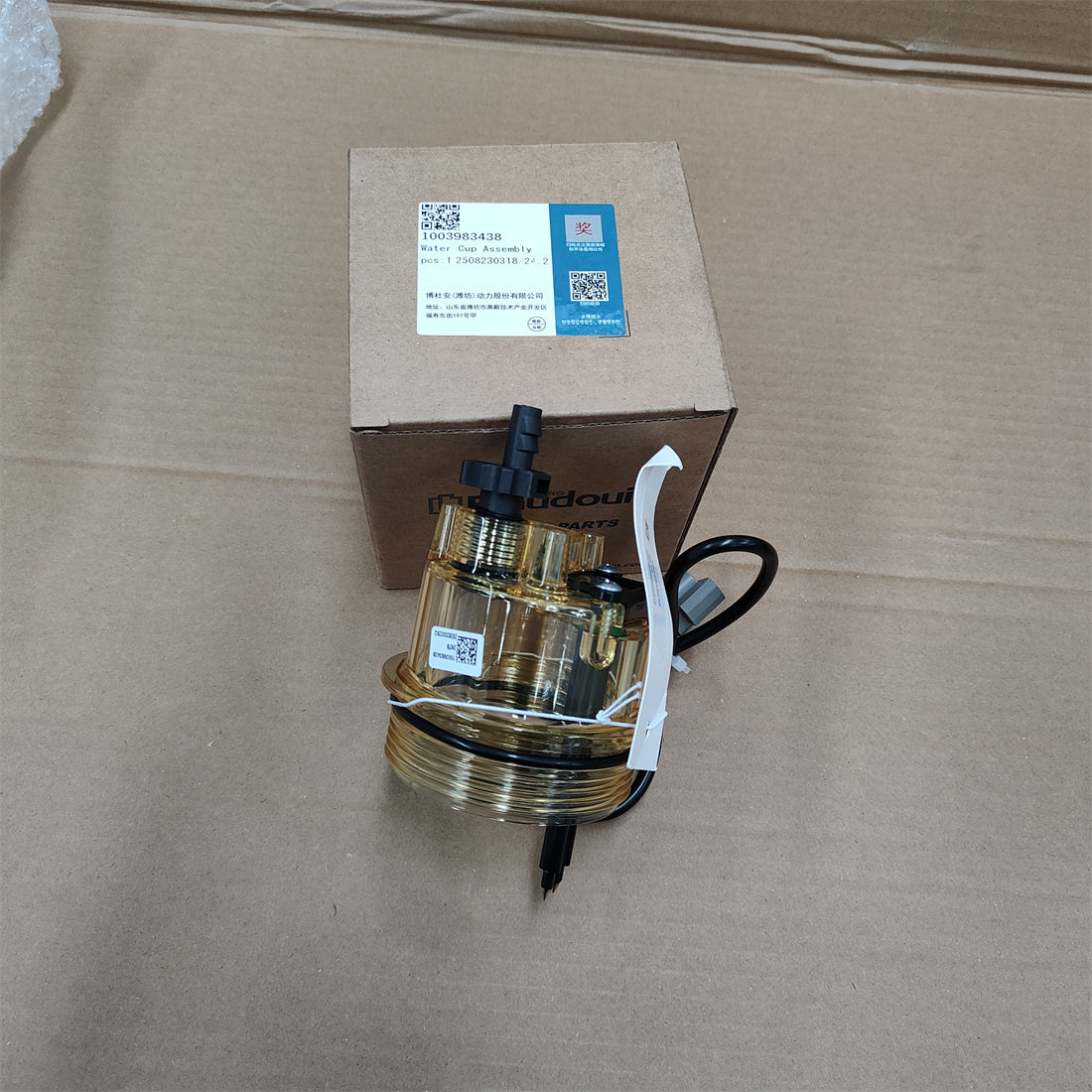 1003983438 Baudouin Oil water separator filter cup OEM