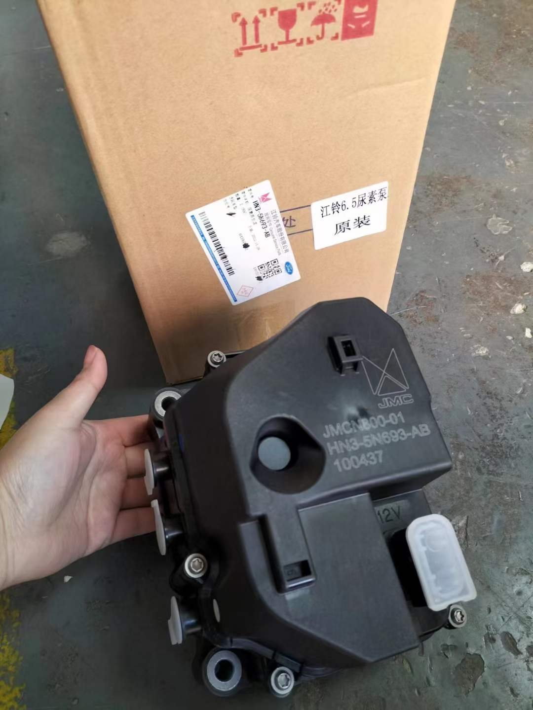 HN3-5N693-AB 0444110055 urea metering pump OEM