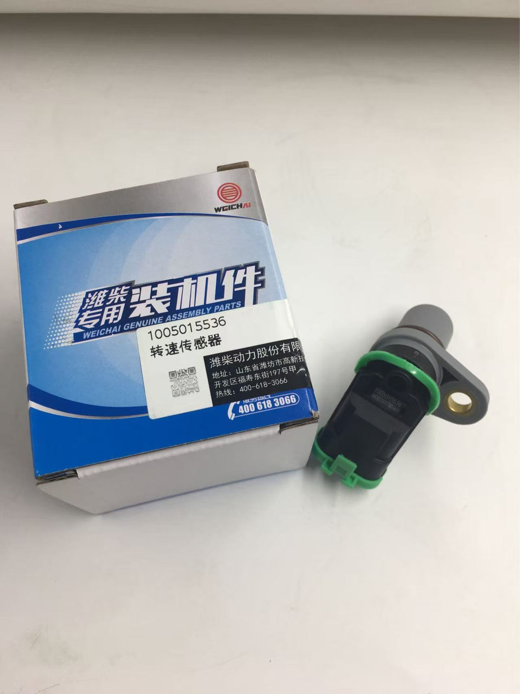 1005015536 Baudouin engine speed sensor OEM