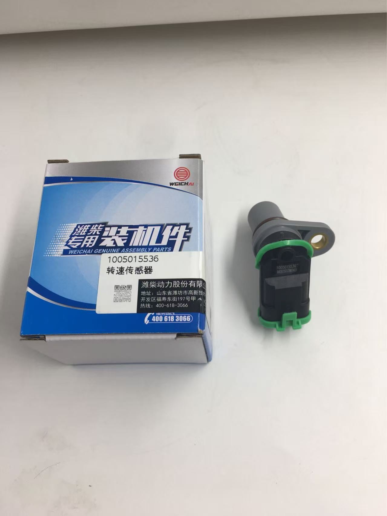 1005015536 Baudouin engine speed sensor OEM