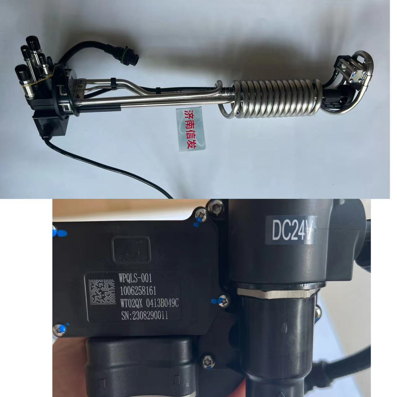 1006258161 Liquid Level Sensor OEM