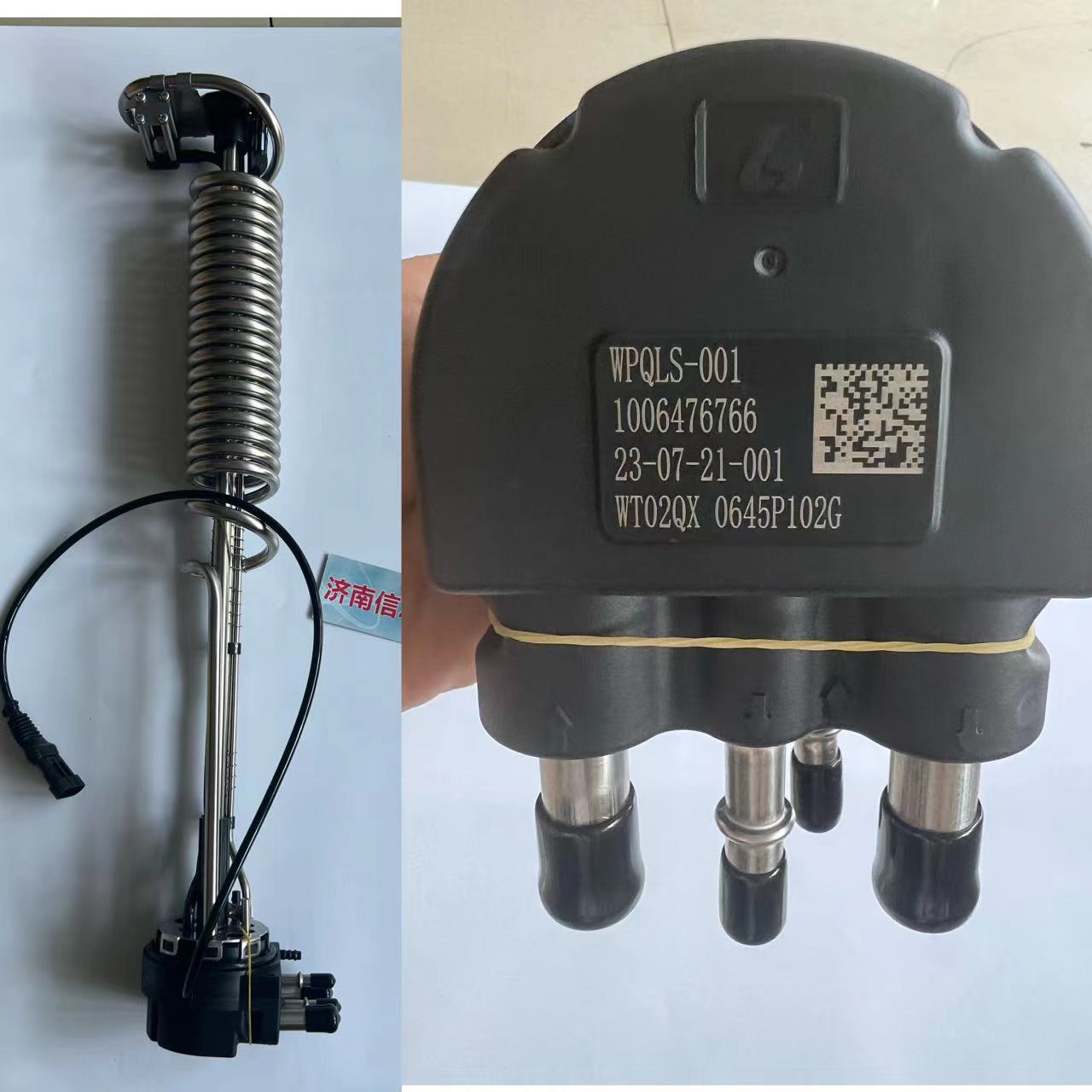 1006476766 Liquid Level Sensor OEM