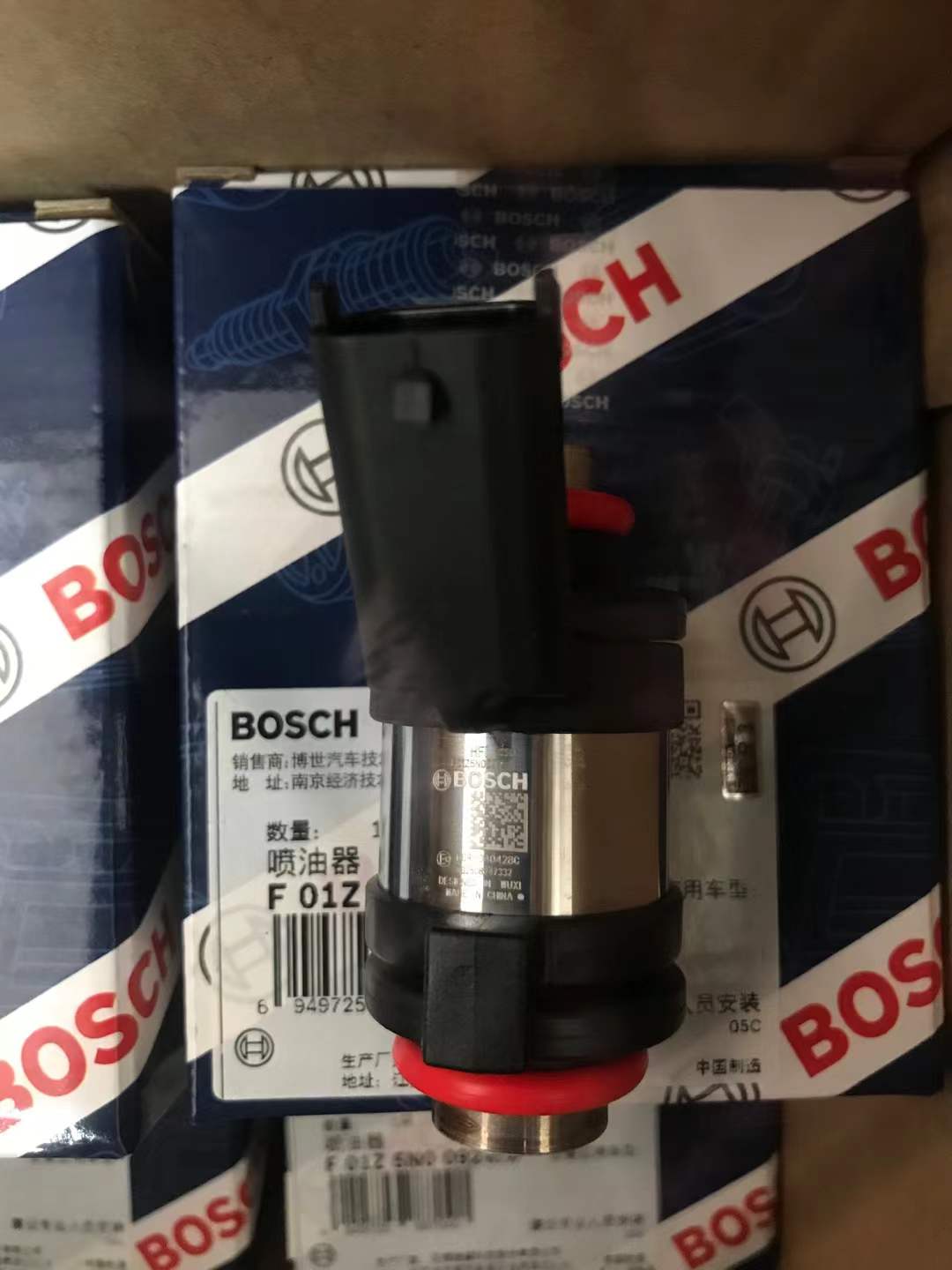 110R-040428C spray valve nozzle