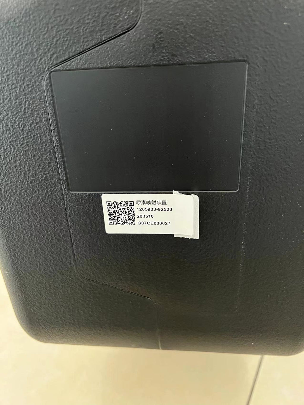 1205903-92520 Urea Tank OEM