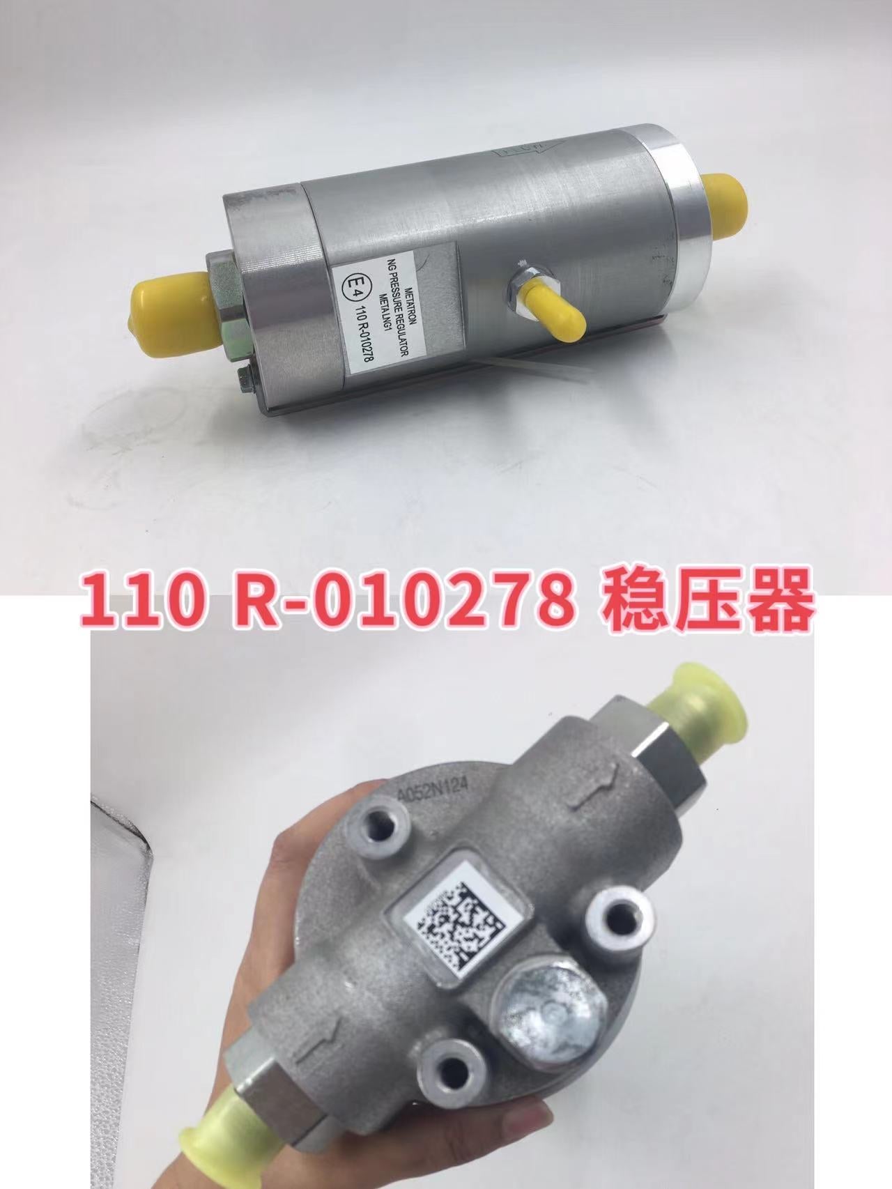 110R-010278 Cummins Gas Engine Pressure Regulator OEM
