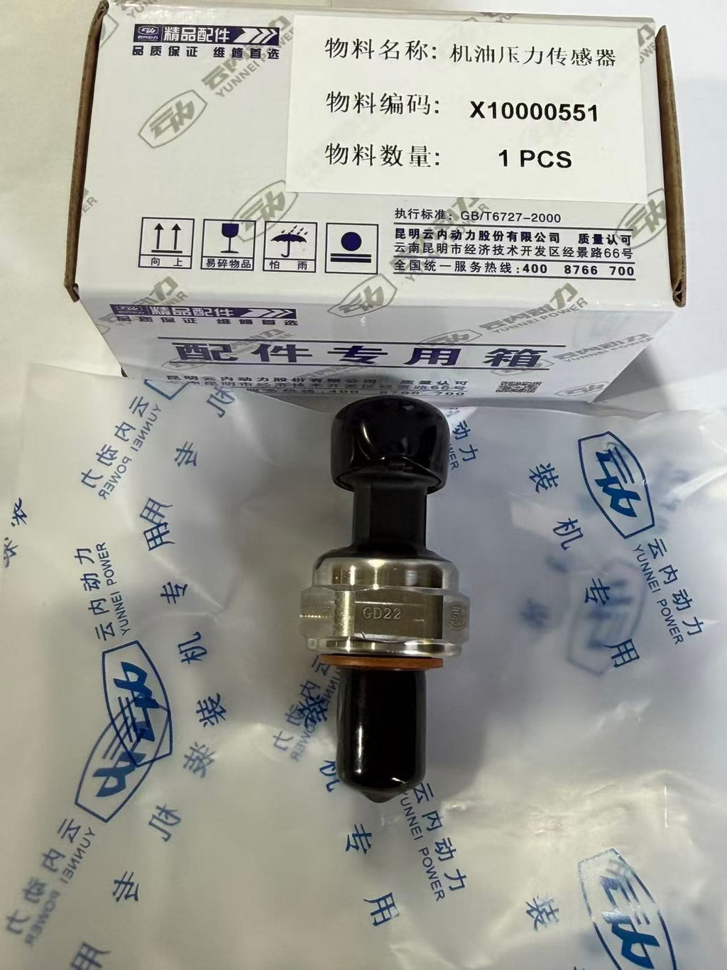 X10000551 Oil Pressure Sensor OEM