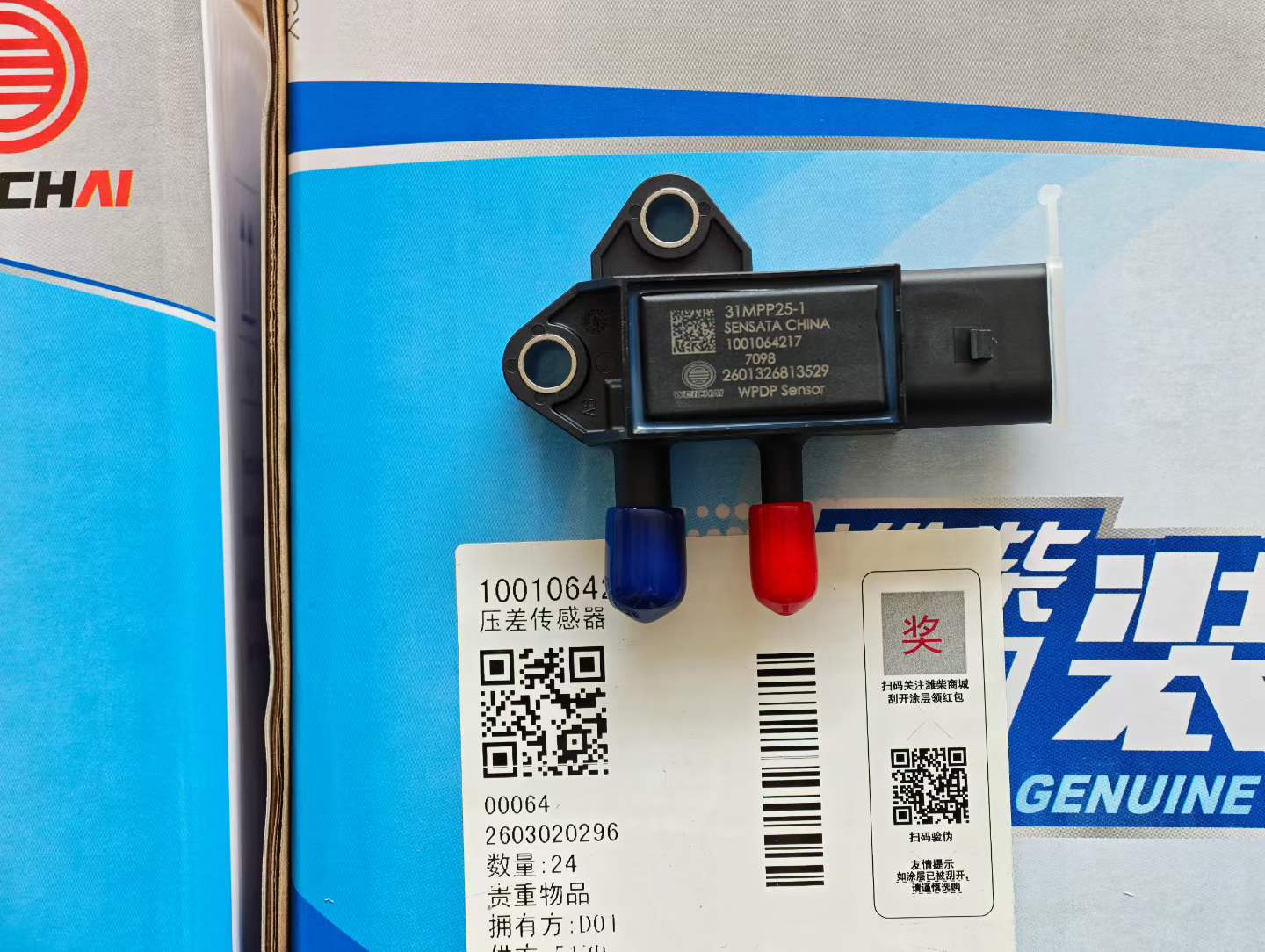 31MPP25-1 1001064217 Differential Pressure Sensor OEM