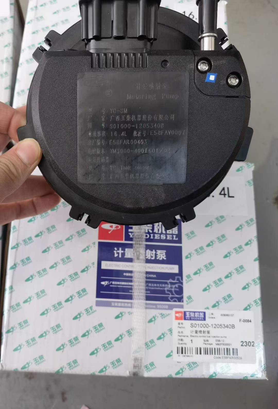S01000-1205340B Y24-1205340-116-01 urea metering pump 16.4L OEM
