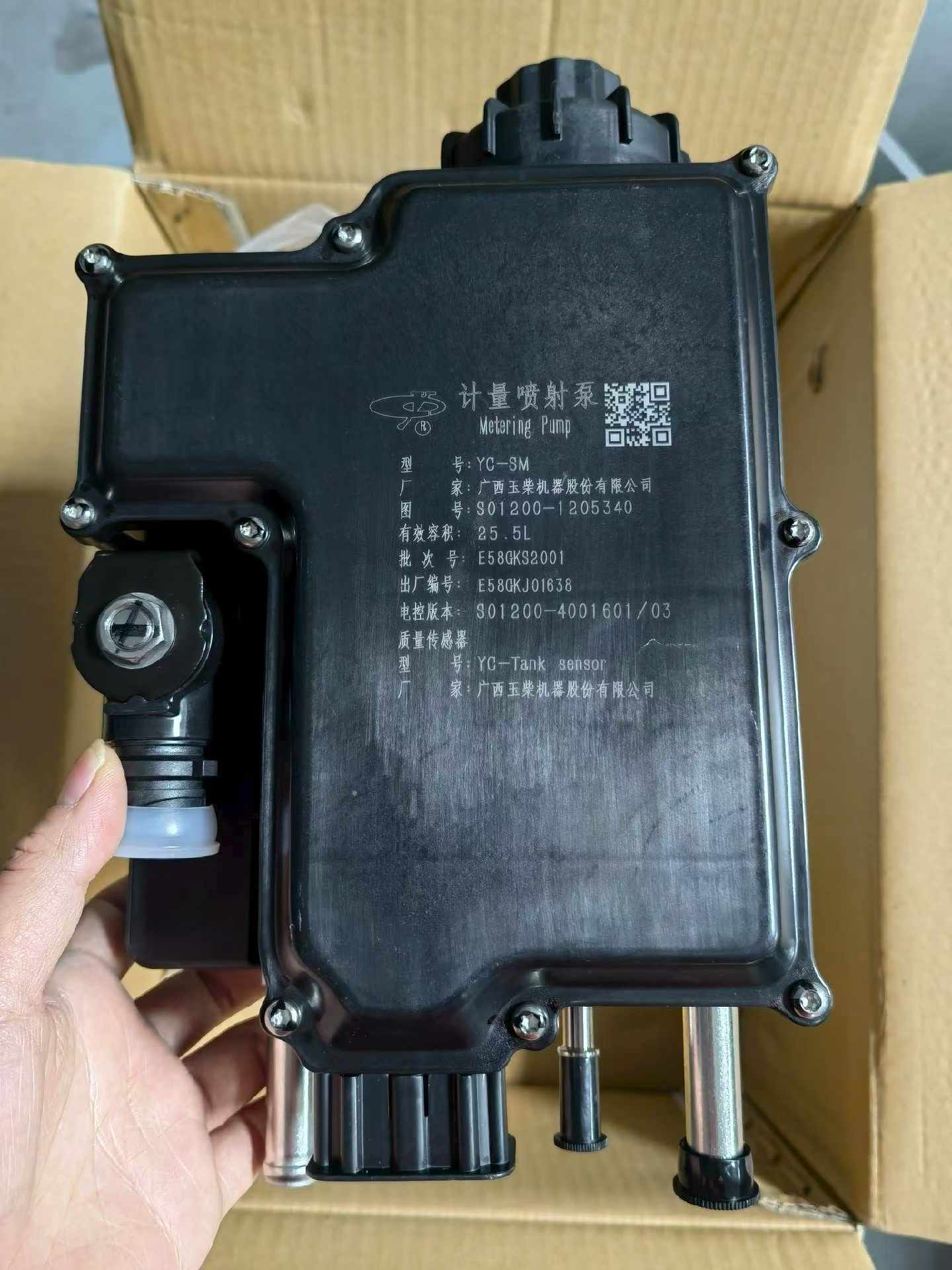 S01200-1205340 urea metering pump 25.5L OEM