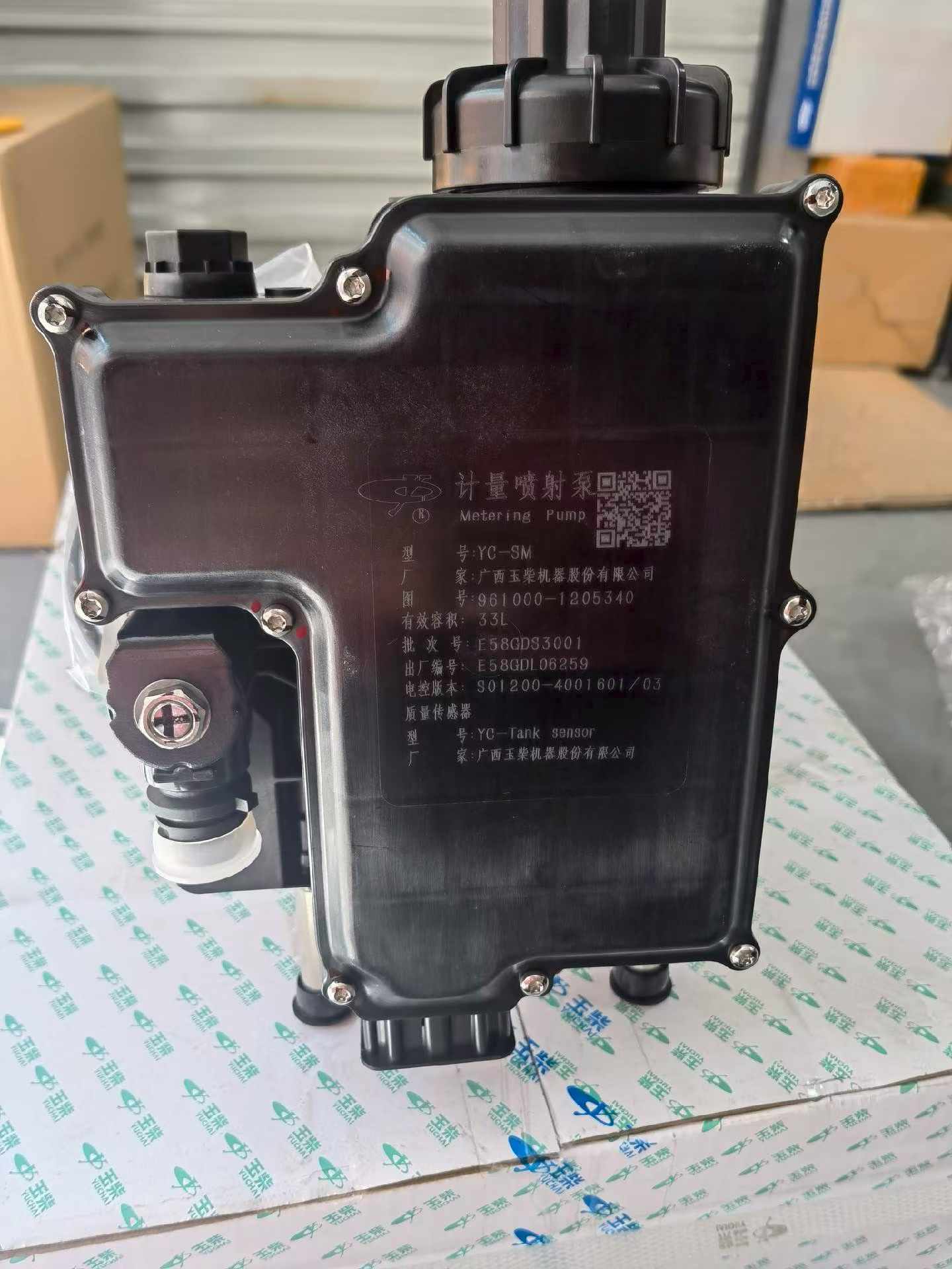 961000-1205340 urea metering pump 33L OEM