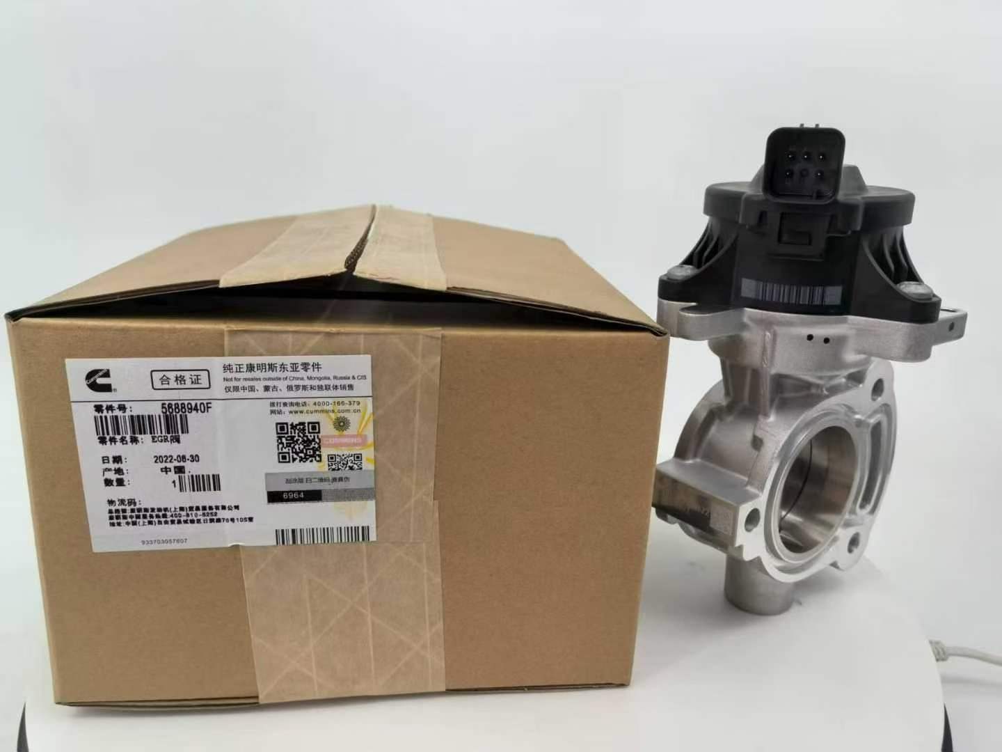 5888940F EGR valve OEM