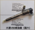 C00106163 0445110962 Fuel Injector Assembly OEM