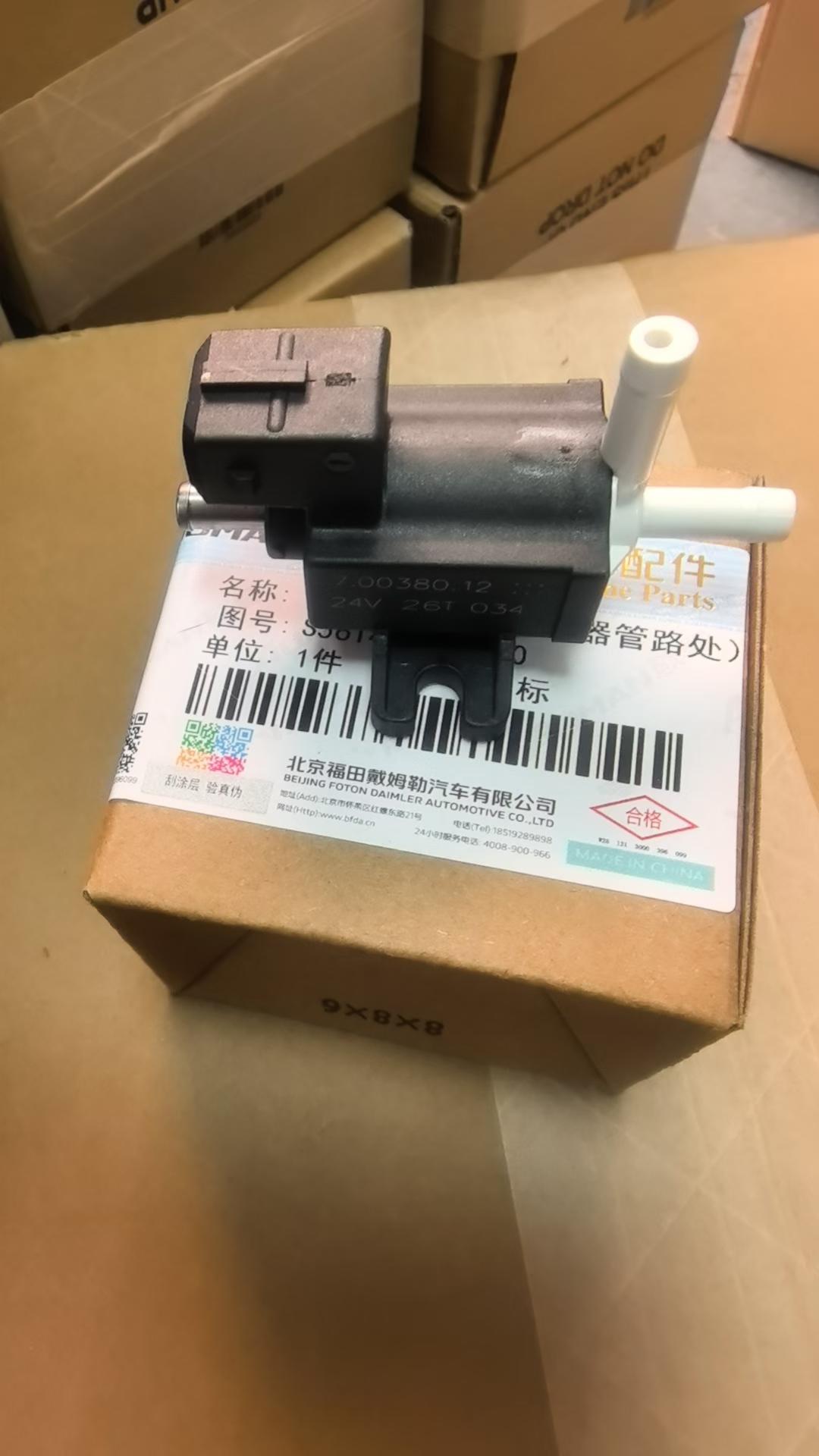 5614174 Air Control Valve OEM