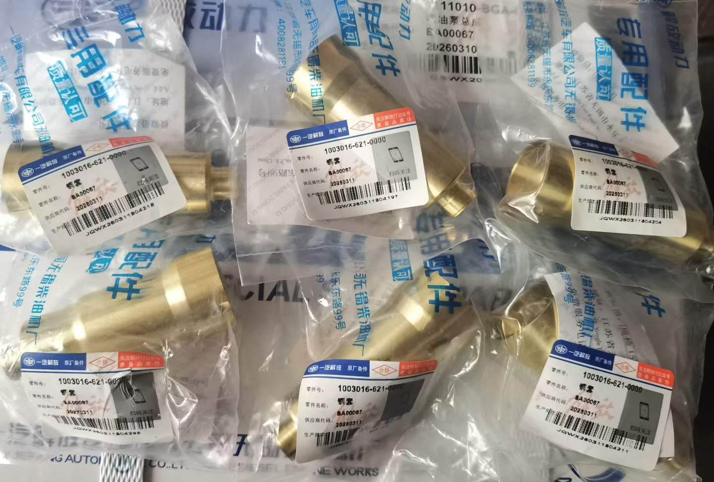 1003016-621-0000 OEM fuel injector liner