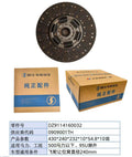 DZ9114160032 clutch plate OEM