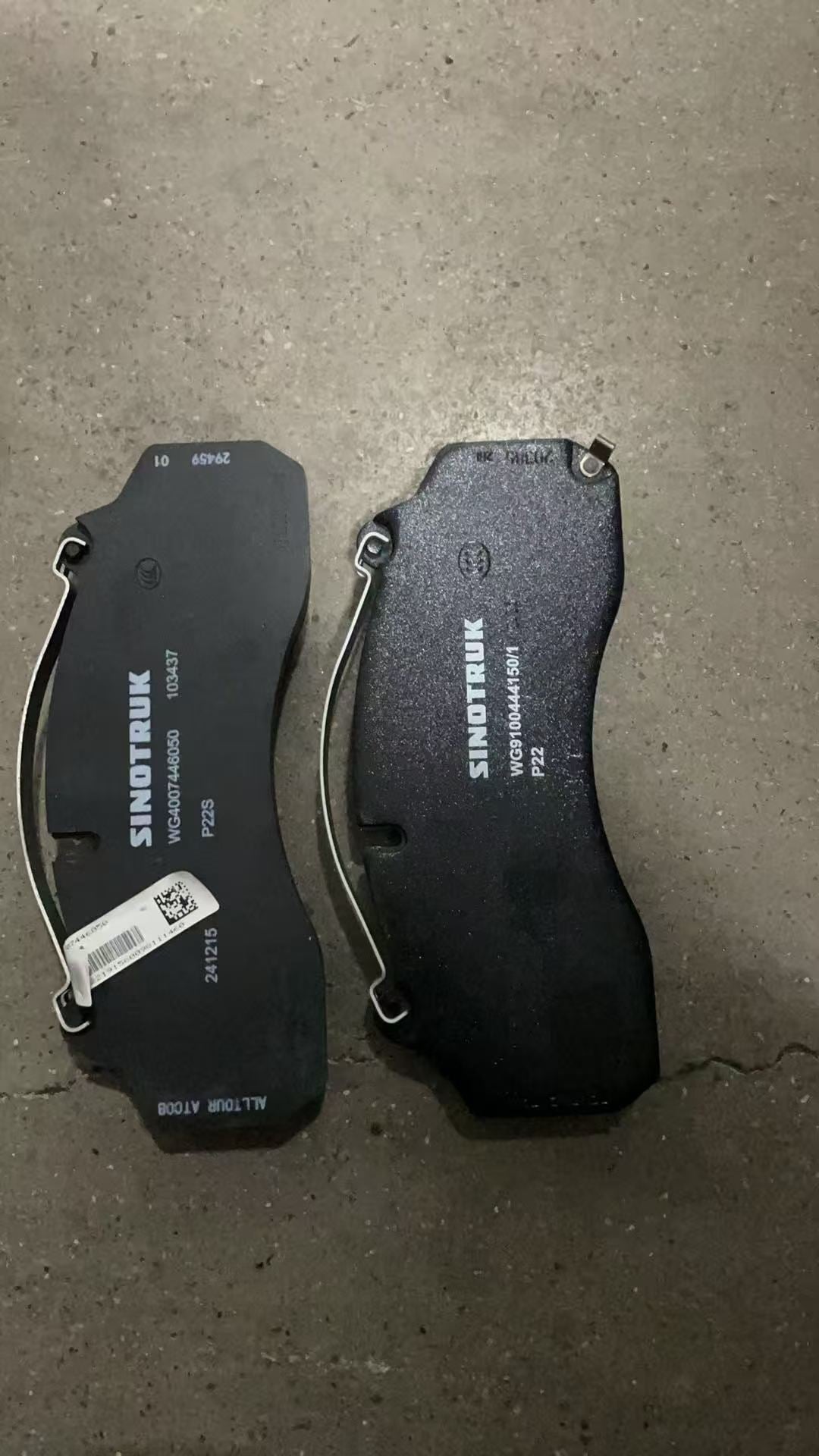 WG4007446050 WG9100444150 disc brake pad