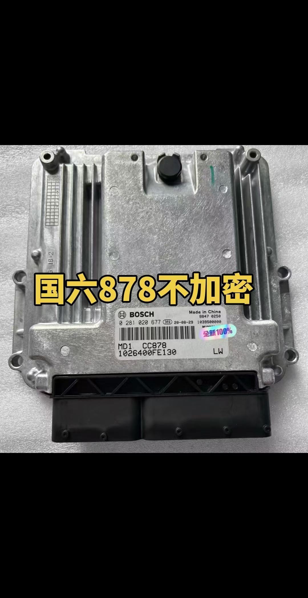 1026400FE130 0281020667 Engine ECU