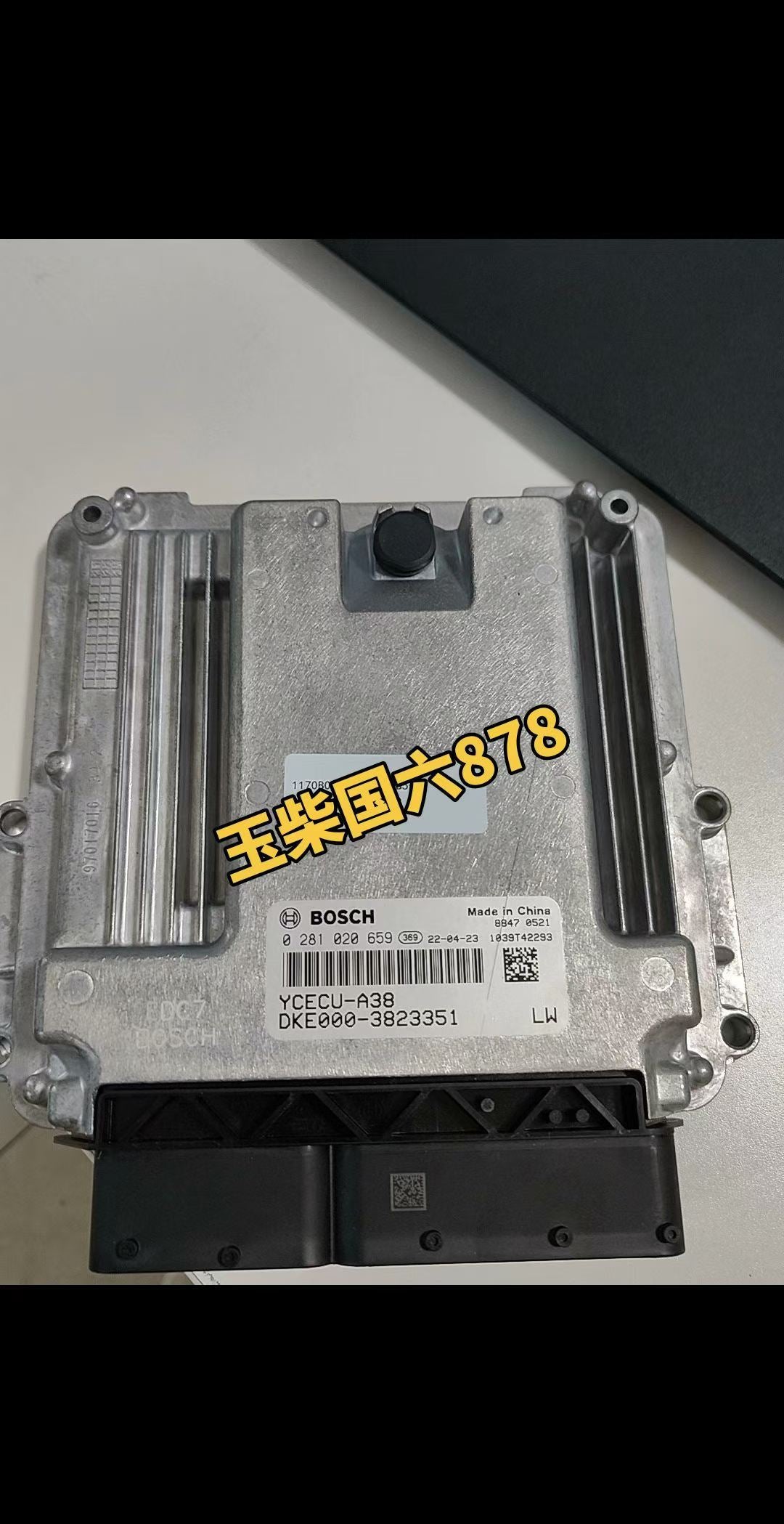 DKE000-3823351 0281020659 Engine ECU