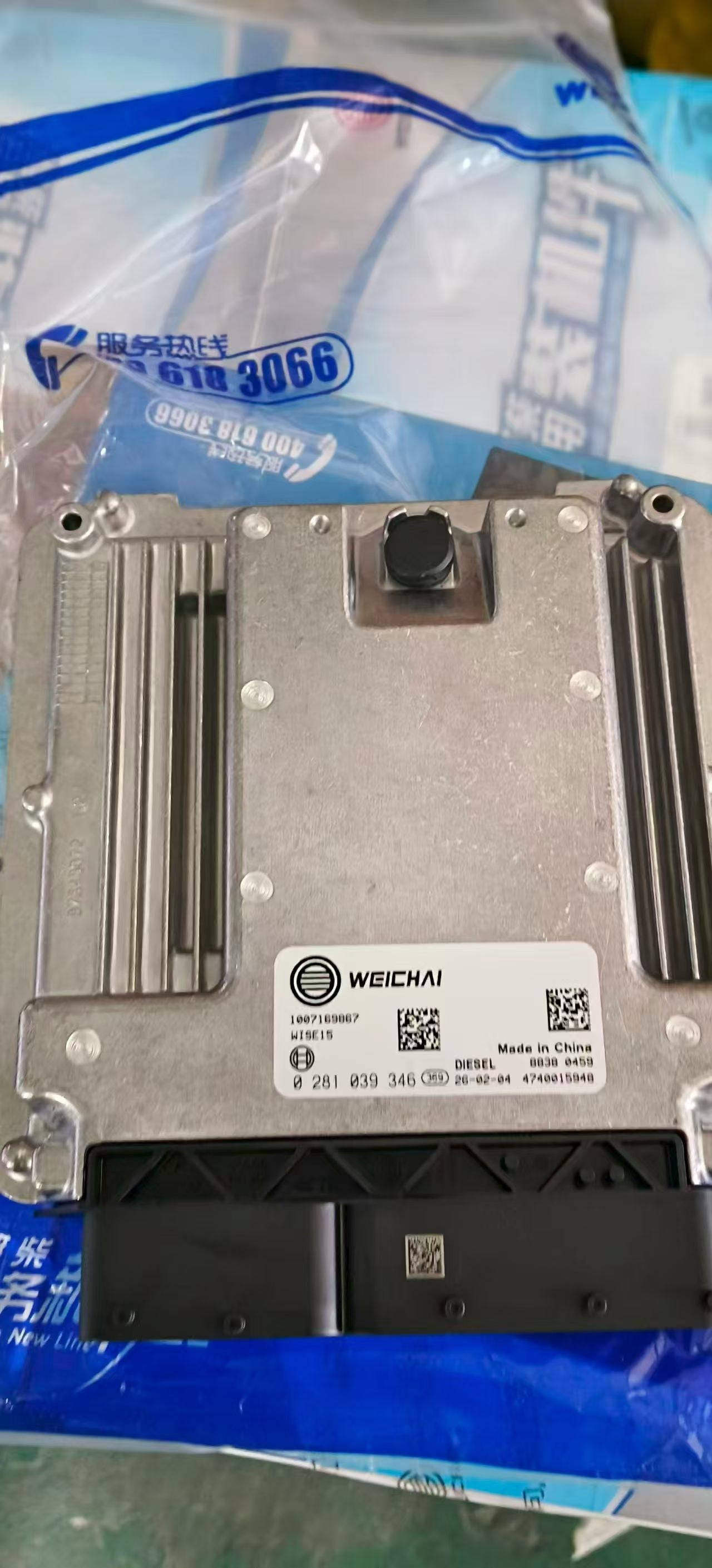 1007169867 0281039346 Engine ECU