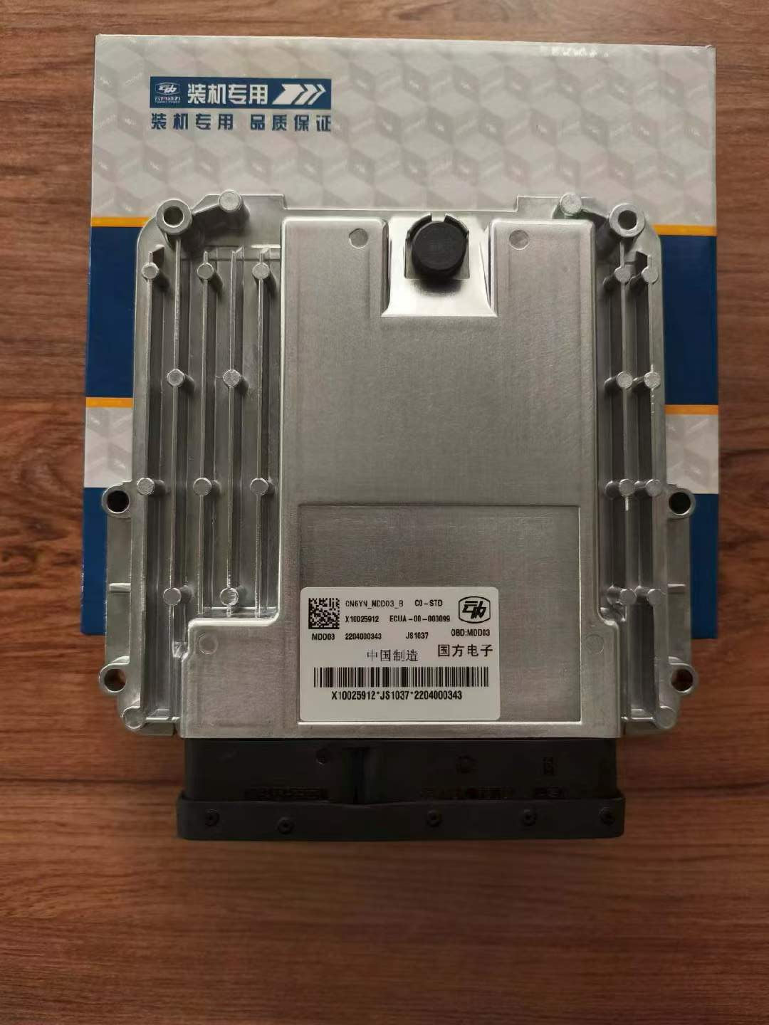 X10025912 Engine ECU