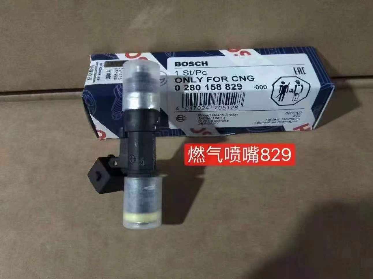 0280158829 Spray valve nozzle
