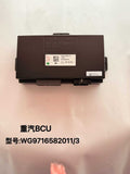 WG9716582011 BCU