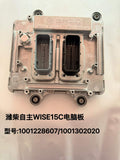 1001228607 1001302020 Engine ECU