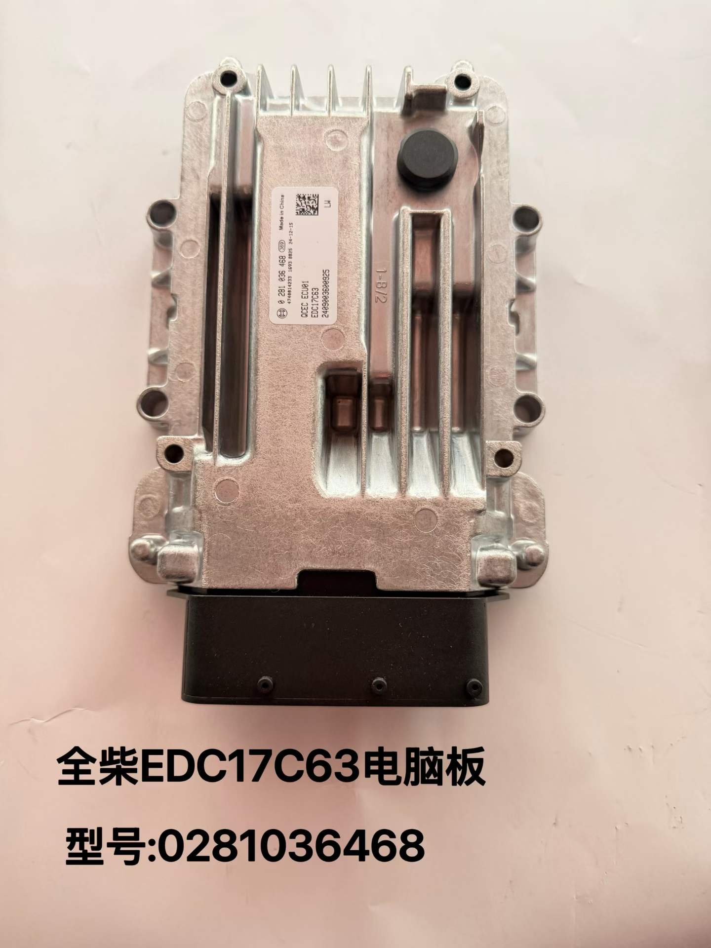 2409003600925 0281036468 Engine ECU