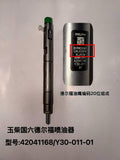 42041168 Y30-011-01 fuel injector