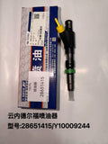 28651415 Y10009244 fuel injector