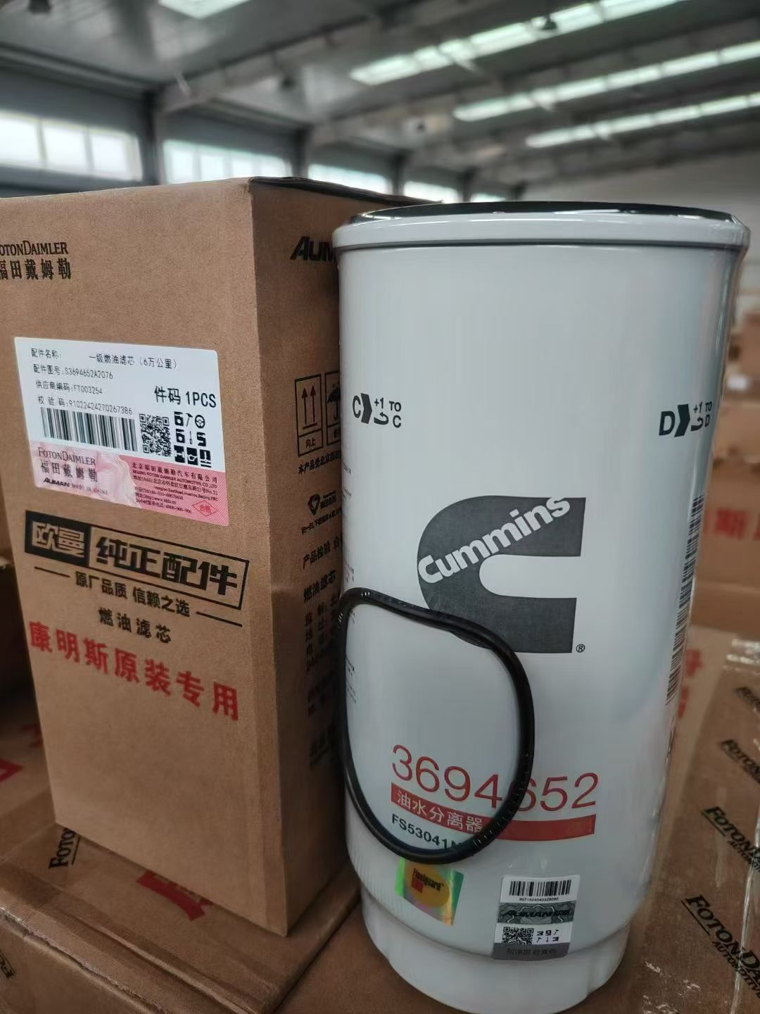 3694652 FS53041M oil-water separator