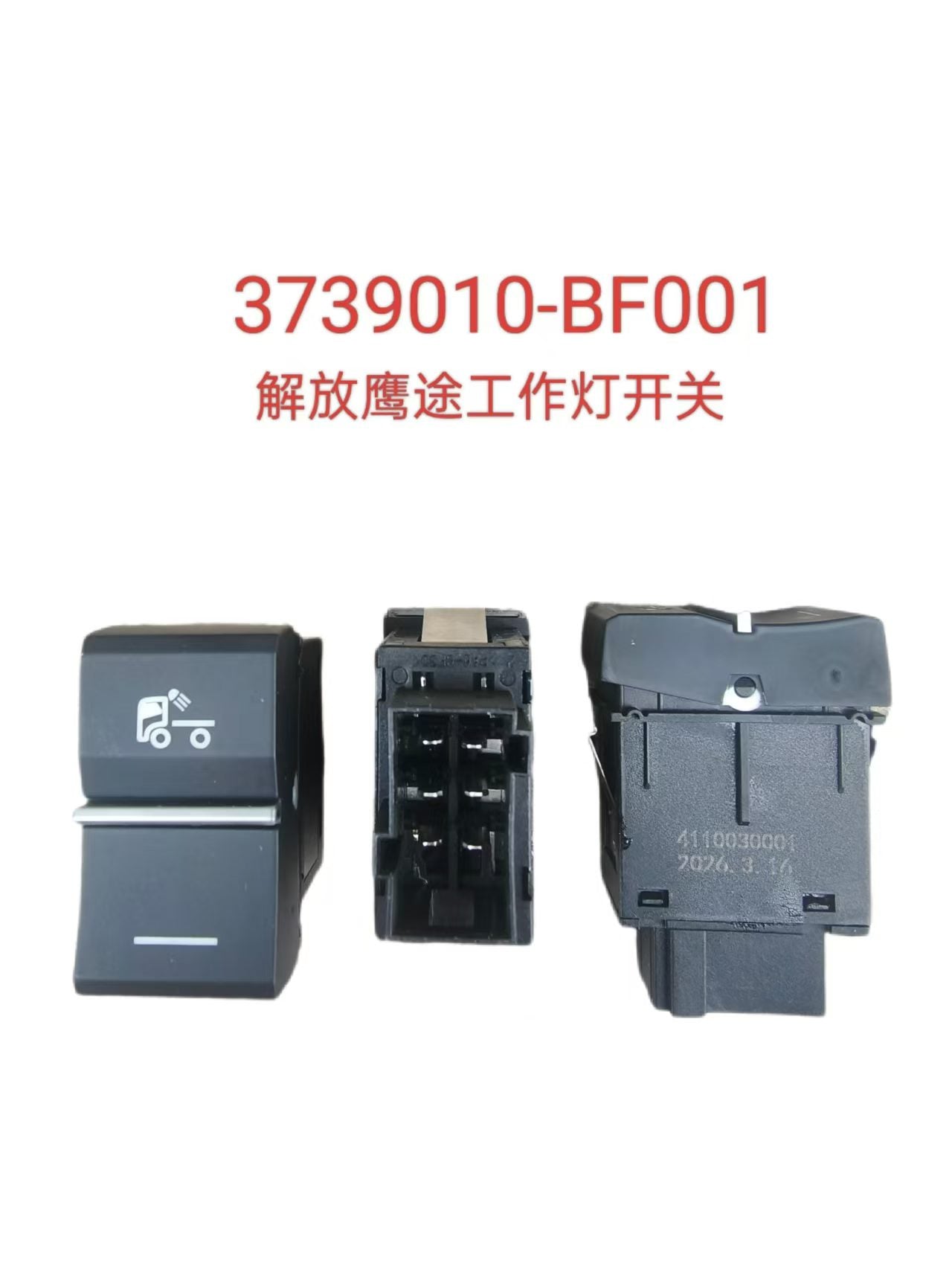 3739010-BF001 work light switch