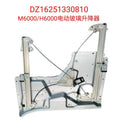 DZ16251330810 glass lifter L