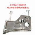 DZ16231330850 glass lifter L