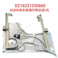 DZ16231330860 glass lifter R
