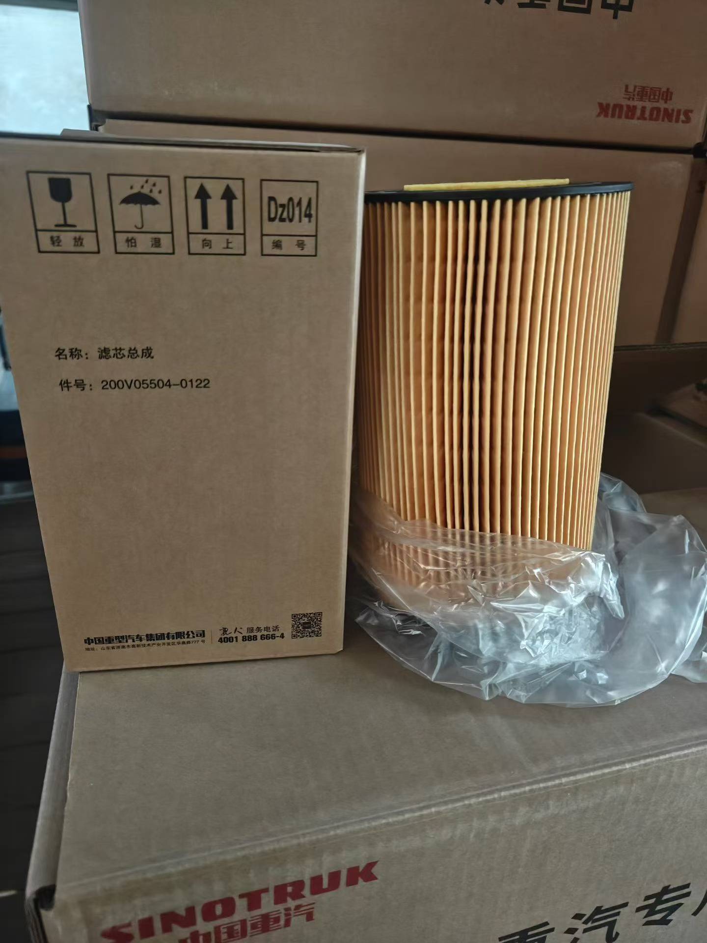 200V05504-0122 oil and gas separator filter element